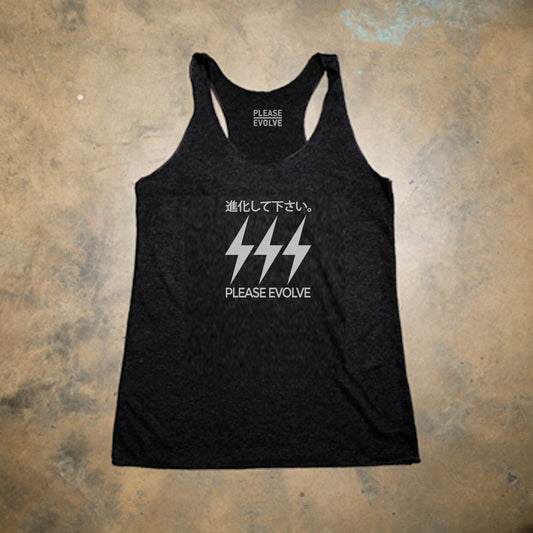 Japan Please Evolve  Feminine Racerback Tank